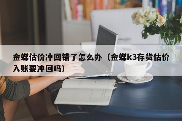 一次测评，找出适合企业的erp排名第一的模型