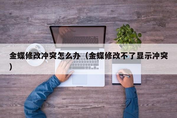 ERP成本分摊系统 成本核算车间管理