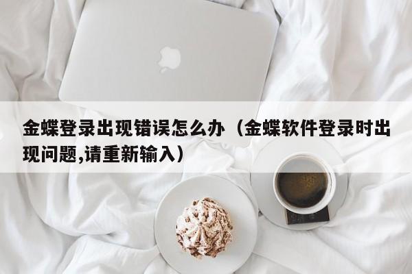 仓库erp系统要学多久 学习仓库erp系统需要的前置知识