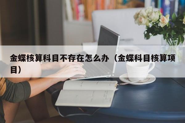 CRM软件实际案例分享与应用指南 企业如何选择合适的CRM软件