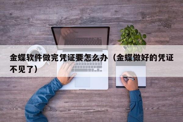 中威珠宝erp软件助力珠宝企业数字化转型，实现业务增长