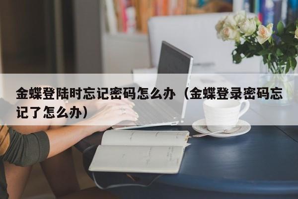 抖店erp操作手册，教你如何快速配置