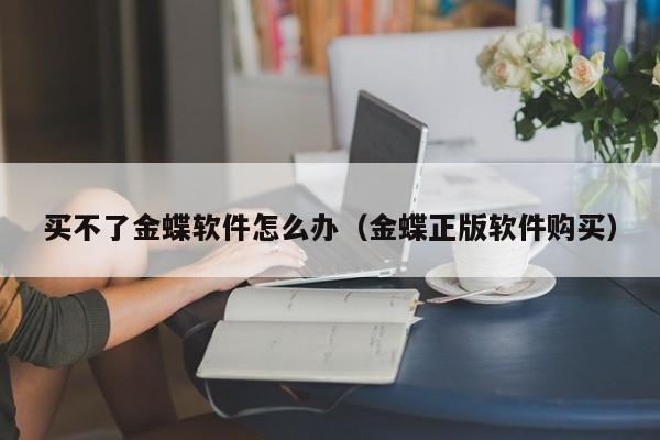 仓库ERP系统培训内容 仓库仓储费用计算