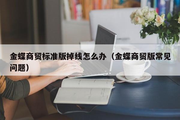 南昌ERP系统咨询：颠覆传统流程，改变企业竞争格局