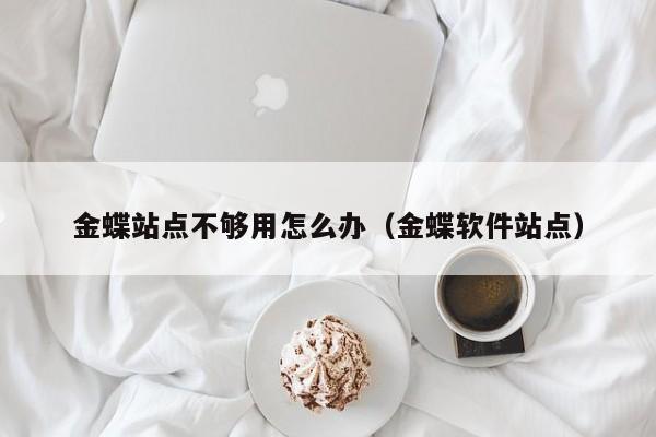 解放双手，轻松管理库存——ERP进出货扫码系统