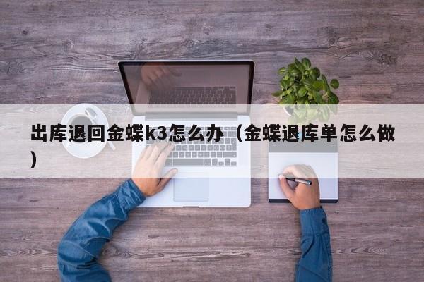 ERP系统上线前后时间对比，企业从“手工”时代跃进数字化时代