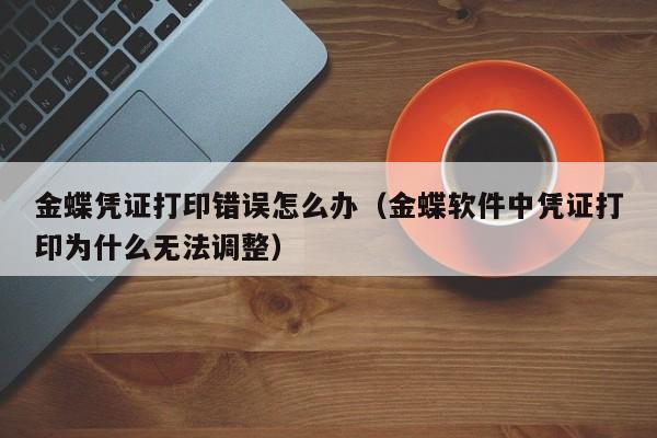 如何利用ERP系统精确管理客户信息，提升企业竞争力