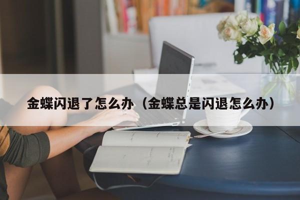 为什么兴仁管理软件erp费用管理如此重要