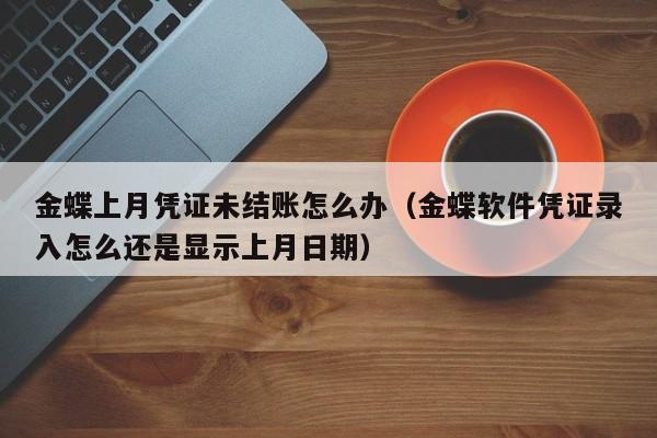 哈喽，你知道如何实现ERP系统在线控制吗？