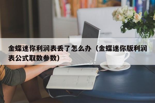 江苏服装erp软件价格对比，全方位了解市场行情！