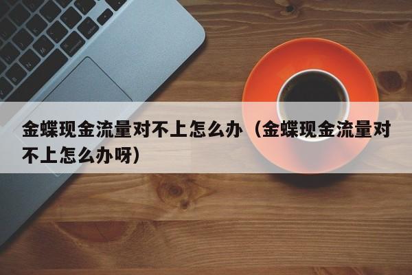 ERP系统：企业管理的利器，实现高效协同与信息共享