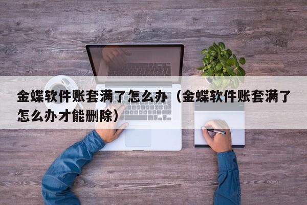 货代仓储erp系统：加快物流信息流转，提升运输效率