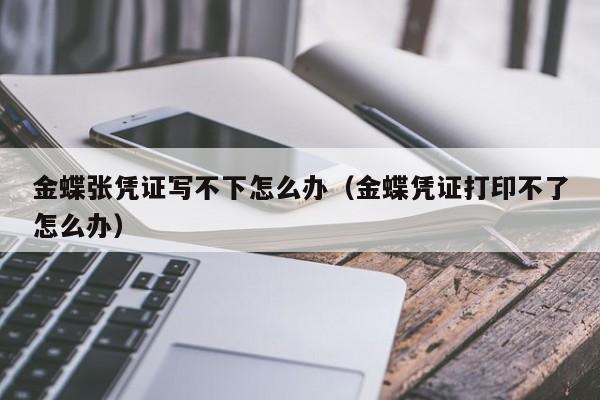 了解伯俊软件 看易 神 erp，轻松提升企业运营效率