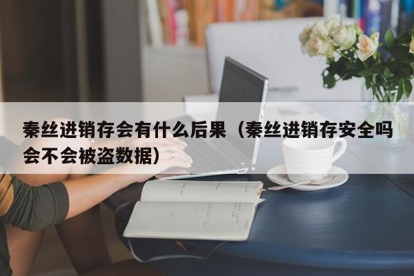 扫码erp系统有几种？实用技巧及使用心得