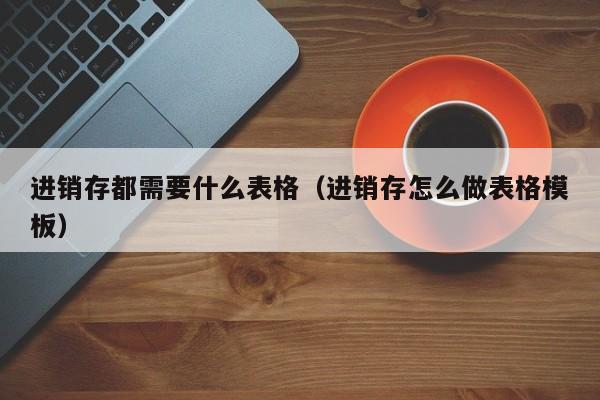 恒信集团ERP系统，助力企业数字化转型升级