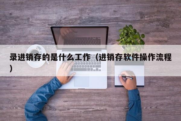 河南正规消防erp管理系统 一站式企业管理 解决燃眉之急