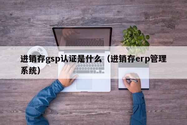 房地产erp系统实习日记 针对客户管理模块的优化建议