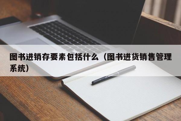 昆山制造业ERP系统安装图文教程，省心省力上手