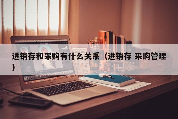 ERP OA流程设计最新优化方案 企业流程设计新思路指南