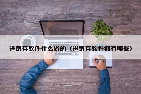 江苏消防ERP管理系统——可视化应急资源分布实时掌握