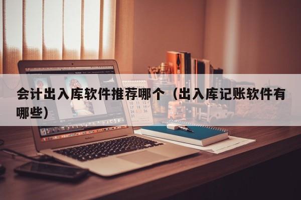 erp关键绩效指标趋势分析报告