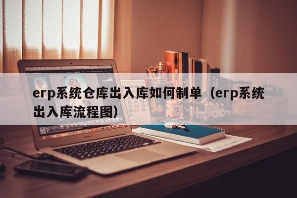 erp秤重软件厂家 秤重软件下载链接