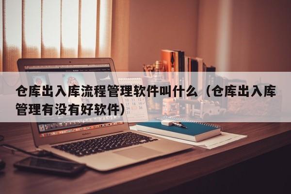 ERP系统订单状态报表分析，详尽订单状态统计报表，便于管理决策