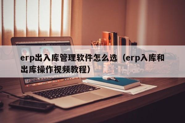 erp系统配方录入新套路 震惊全网的高效成果