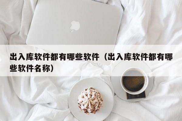 登陆ERP系统错误提示频繁出现？别慌，我们来帮你！